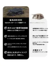 black dog 防水折りたたみテント【二部屋・一間仕様・キャンプ用・持ち運び簡単】