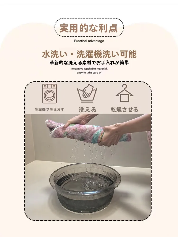 フランス風マット：厚手のイミテーションカシミアが提供する高級感と実用性