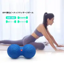 筋膜リリースボール【肩・首・足裏マッサージ・ハードフォームローラー】