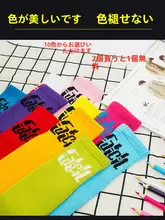子供用ローラースケートソックス【中長筒・男の子・女の子兼用・プロ仕様】