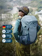 軽量大容量のリュックサック【ハイキング・登山対応・女性用】