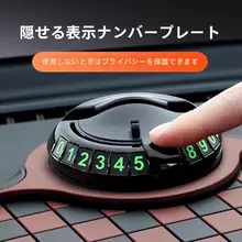 車載スマホホルダー【回転式・高温耐性・ナビスタンド・サングラス置き】