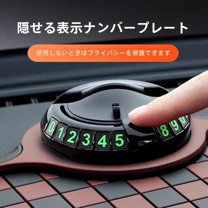車載スマホホルダー【回転式・高温耐性・ナビスタンド・サングラス置き】