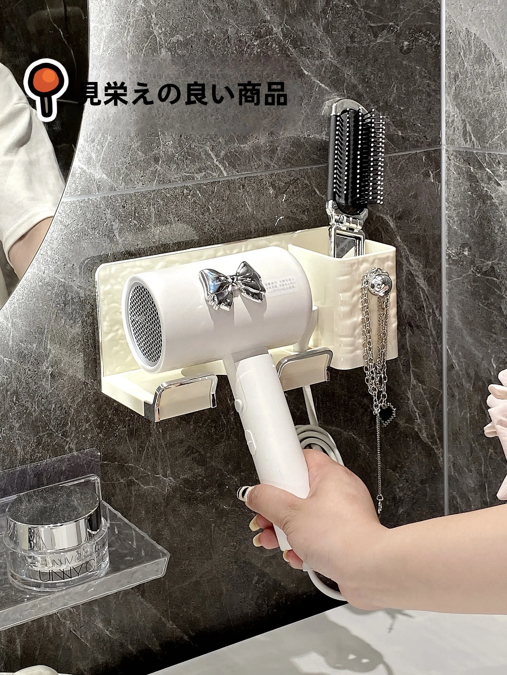 日用品宅配でストレスを減らすには？壁掛け式ヘアドライヤースタンドの選び方を徹底解説