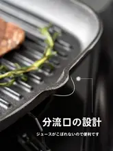 onlycook 無塗装鋳鉄製 ステーキパンセット【家庭用・フラットパン】