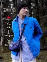 UNICARE 大人用 男女兼用 秋冬用保温コート【3M THINSULATE・高級素材・暖かい】