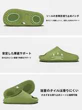防滑デザインの医療用室内スリッパ【妊婦用・お手入れ簡単・浴室・漏水防止】