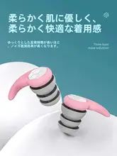シリコン製 ノイズキャンセルイヤープラグ【優れた遮音性・シューティング用・入耳式なし】