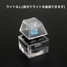 試験軸器 キーホルダー G軸 ブラックグリーンティー 機械式キーボードに適した ストレス解消