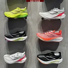 軽量で反発力のあるランニングシューズ【男女兼用・競技用】