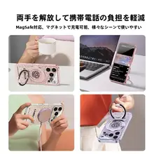 粉色のラメ樹脂ケース【iPhone用・ストラップ付き・スタンド機能・全包囲タイプ】（セットアップ対応）
