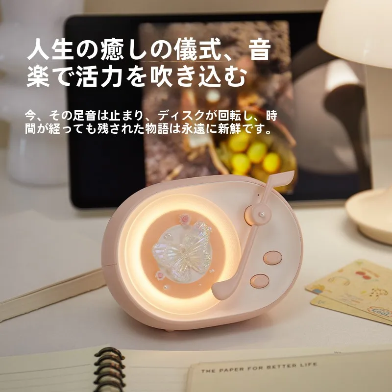 おしゃれな集音器としてのアロマブルートゥーススピーカー：高級感と実用性のバランス