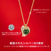 ネックレス レディース リーフペンダント 碧玉 上品 おしゃれ チョーカー アクセサリー