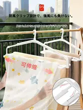 伸縮式衣類干しラック【大容量・家庭用・布団やタオル対応】