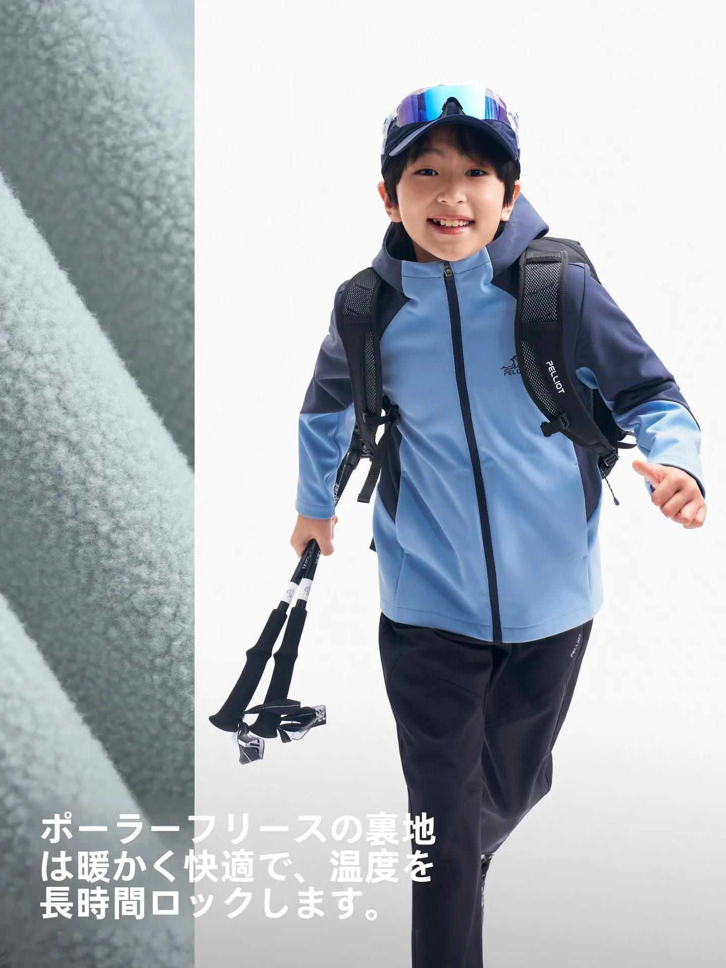 スノボウエアを選ぶときに迷う？子供のアウトドアライフに最適なソフトシェルジャケットとは？