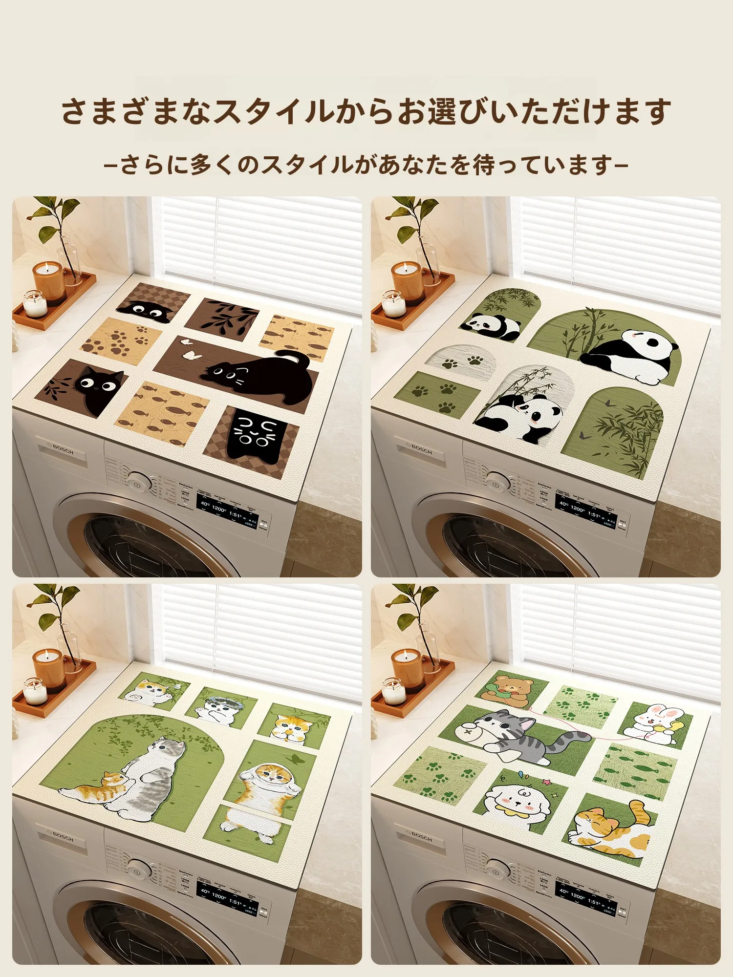屋外で洗濯機を守るには、どんなカバーがおすすめ？