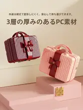 赤いハンドキャリーケース【小型スーツケース・化粧ポーチ・結婚式用ギフトボックス・キャリー付き】