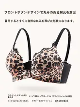 前開きブラジャー【小胸向け・ボディライン補正・セクシー豹柄・パッドなし】