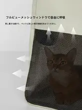 HiDREAM ショルダーキャンバスキャットバッグ【軽量・小型ペット用・ハンドキャリー】