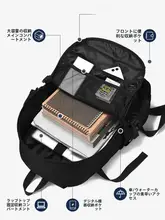 おしゃれな大容量リュックサック【中学生・高校生向け・シンプルデザイン】