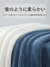 極上の柔らかさのバスタオル【吸水性・速乾・大判・男女兼用】（セットアップ対応）