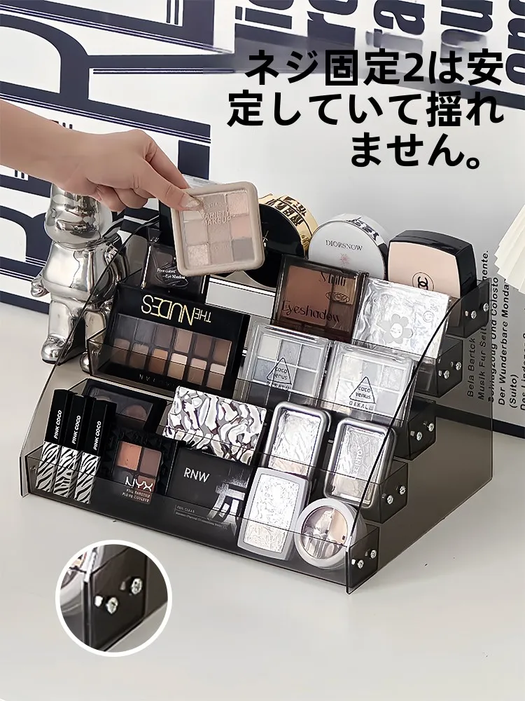 アクリル製コスメ収納ボックス QRR-66：底見えコスメの化粧品整理に最適な収納解決策
