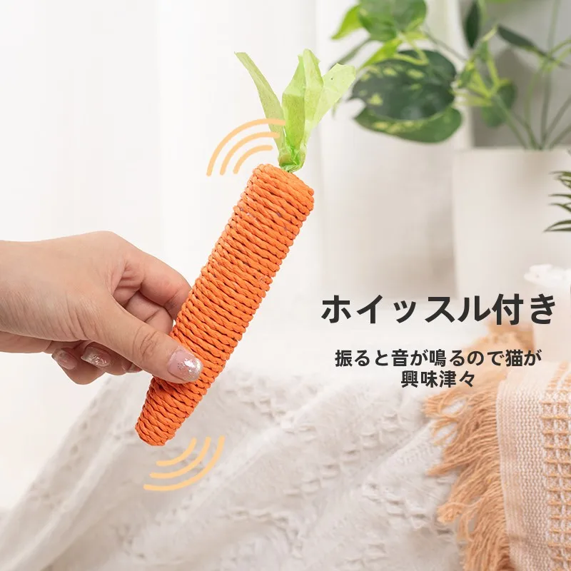 猫用おもちゃ 音鳴り機能付きキャロット：無毒・噛んでも壊れない発声タイプの実用性と使い勝手