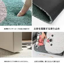 カートンデザイン PVC製カット可能な玄関マット【滑り止め・家庭用・ドアマット】
