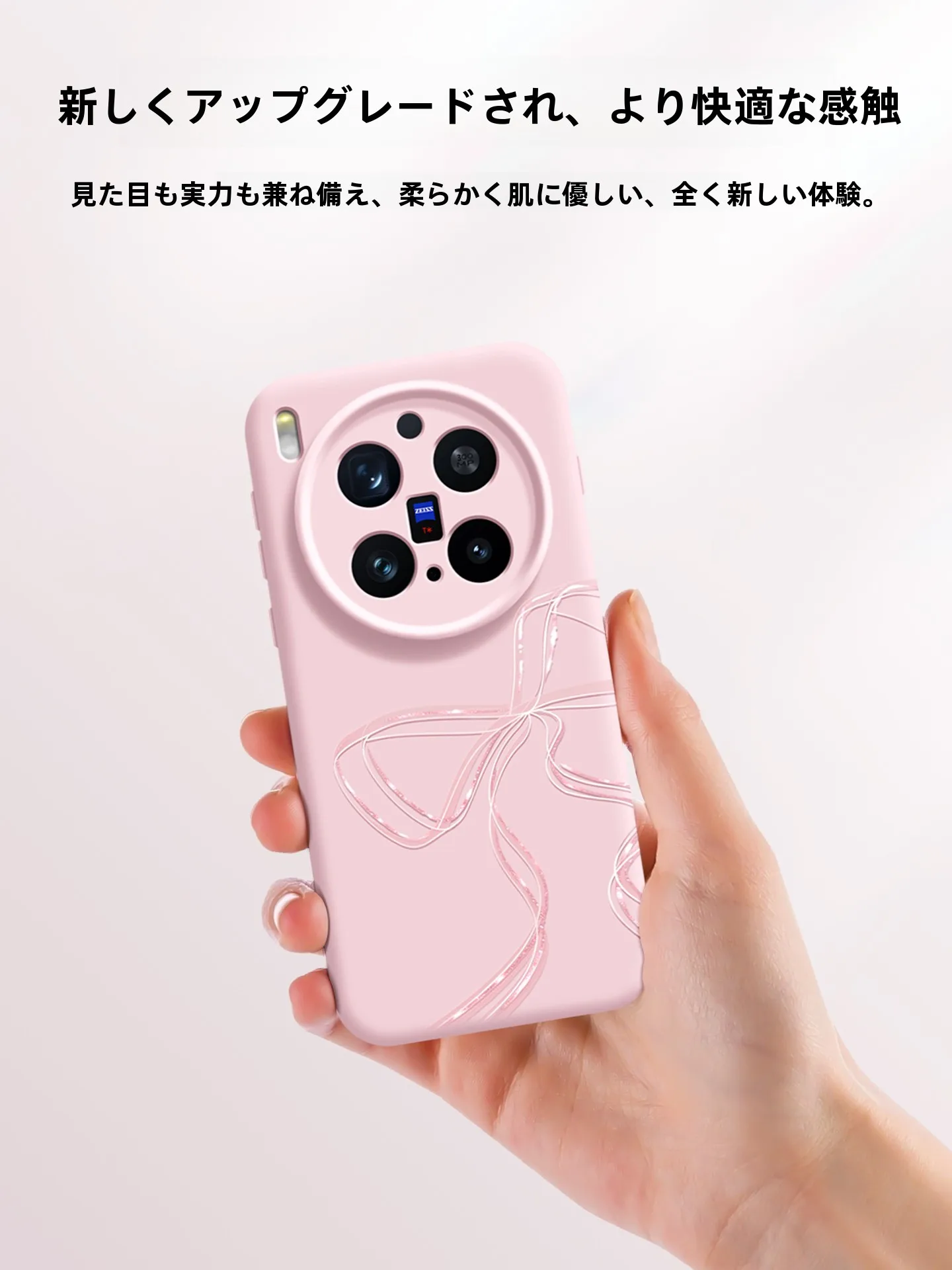 シンプルでスタイリッシュなガ ジェットケース【液体シリコン製・全包カバー・蝶結びデザイン・吊り下げストラップ付き】