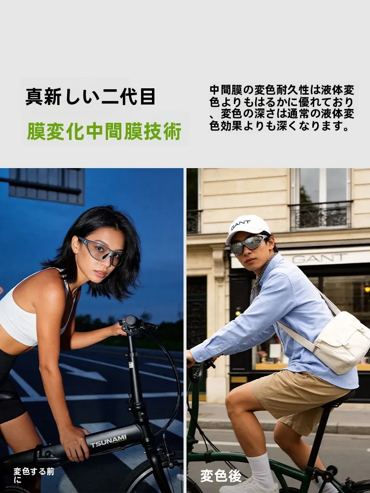 度付きのゴーグルとは？KAPVOE カプウォ 暖陽モデルの光致変色機能と実用性を解説