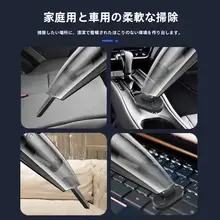 車載用 ワイヤレス掃除機兼用エアポンプ【強力吸引・充電式・多機能】