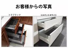 BLUM ブリス金属ダンパー付き引き出し【シルクホワイト・多機能・ラグジュアリーシリーズ】