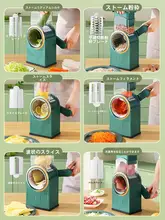 多機能ローラー式スライサー【野菜・ポテト用・家庭用・調理器具】