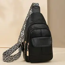 2025 新しいヨーロッパとアメリカのファッションレトロな女性のチェストバッグ