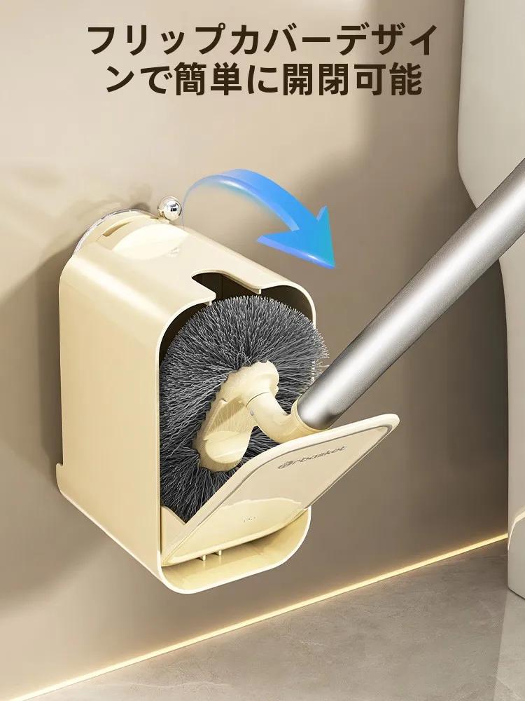 トイレ掃除グッズで悩むなら、この1つのブラシが本当の救世主に なる？
