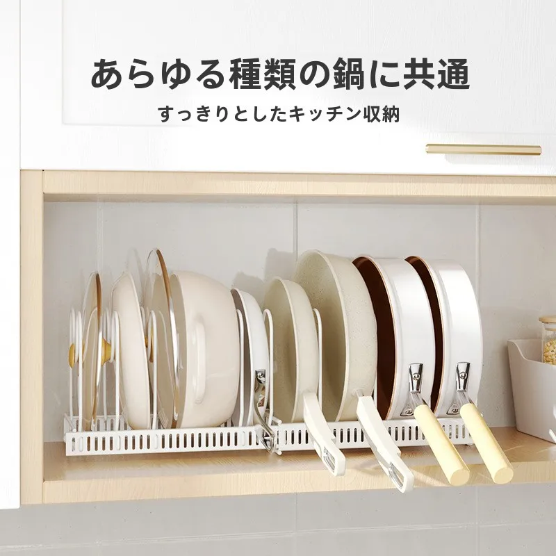 調整可能な鍋収納ラック：キッチン用のコンパクトデザインで効率的に厨具を整理