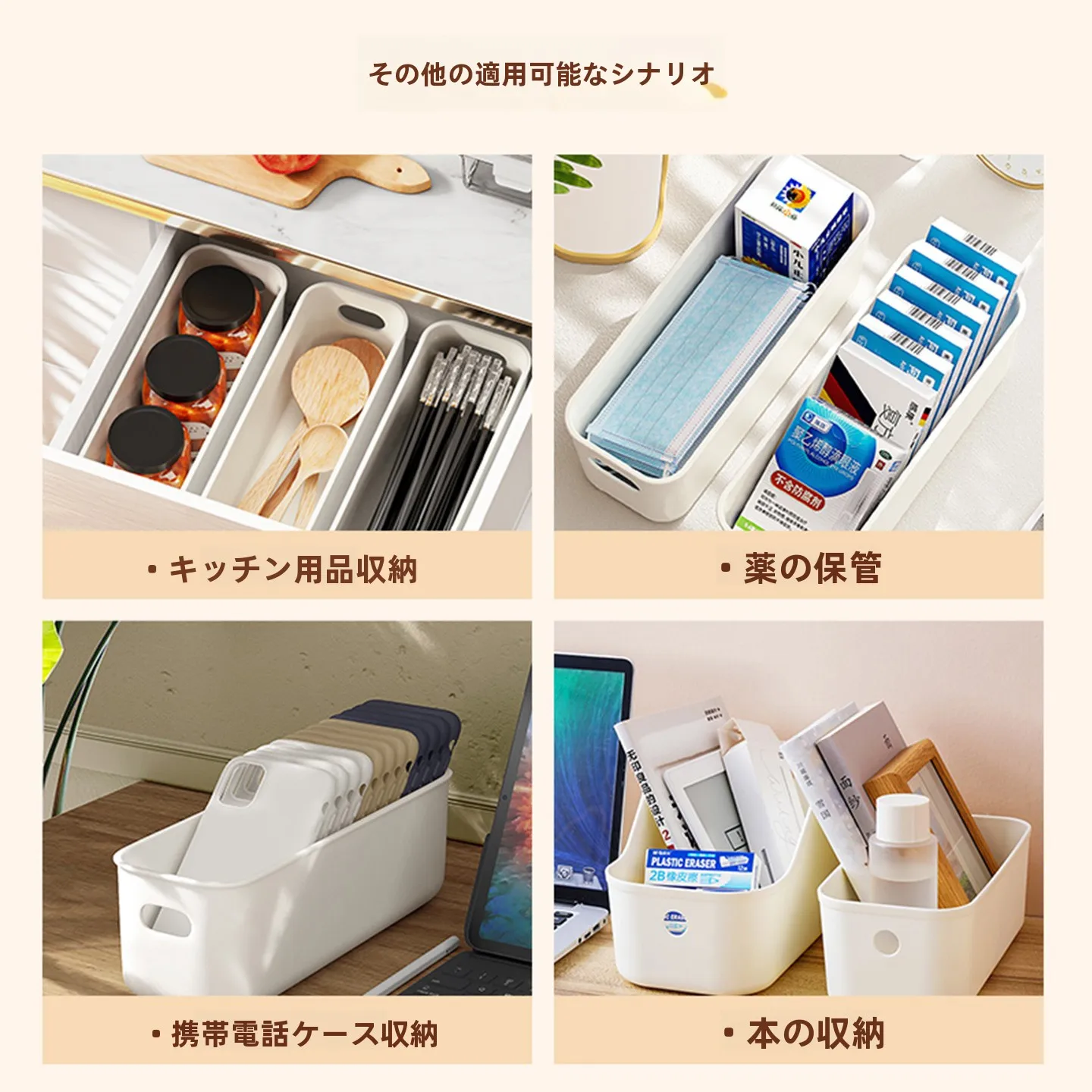 収納ボックス 長方形 小型 デスク上 引き出し メイク アンダーウェア 靴下 収納