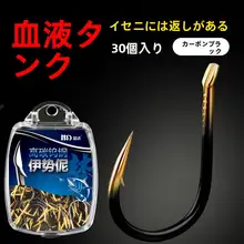 極上の柔らかさのチタン合金製フィッシングフック【伊勢尼・バーブ付き・鮮魚用】