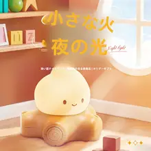 可愛いデザインの小夜灯【女子向け・高級感・誕生日プレゼントに最適】
