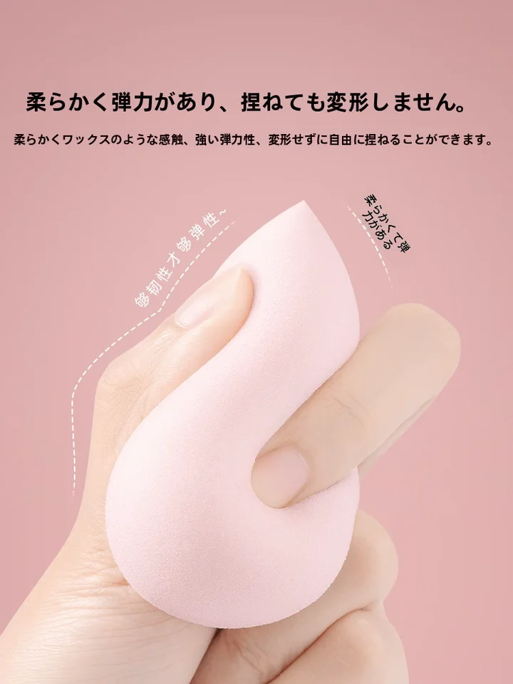 極上の柔らかさのメイクアップスポンジ【ファンデーション用・化粧パフ】