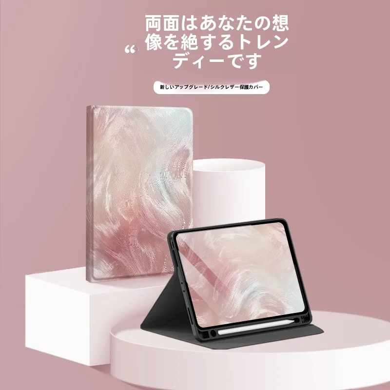 iPad自動変換が使える理由は？その本質と、最適なケース選びのコツとは