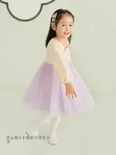 ワンピース キッズ ガールズ チュール チャイナテイス  ト おしゃれ 秋