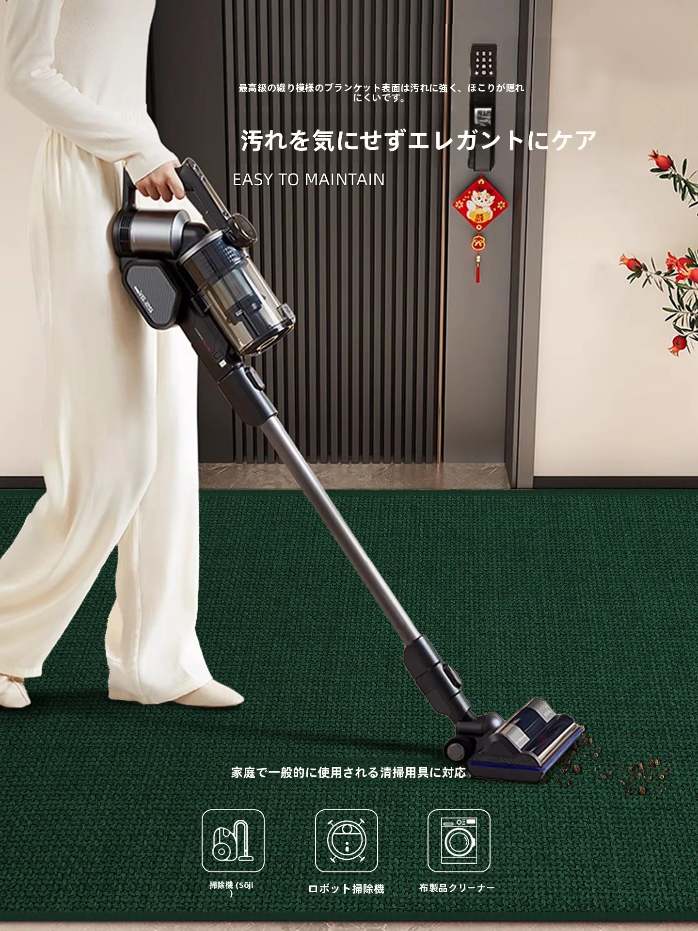 室内用玄関マット：抗汚れ・滑り止め・高級感デザインの実用性と適用シーン