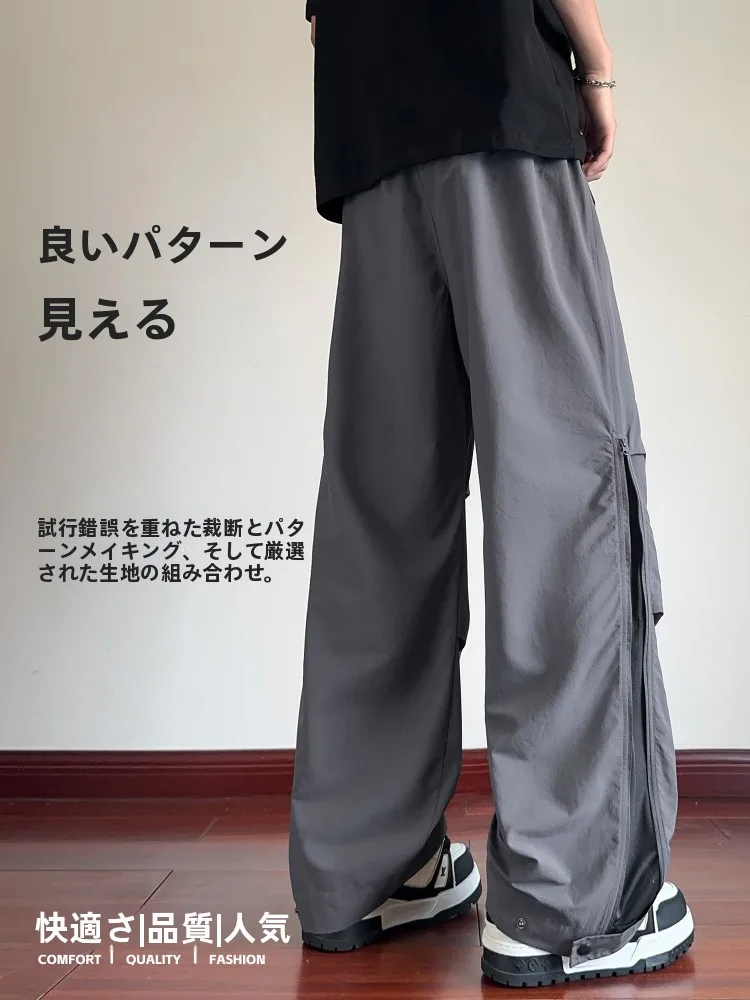 男性用メッシュ冷感パンツ：夏のカジュアルスタイルに最適な通気性とフィット感