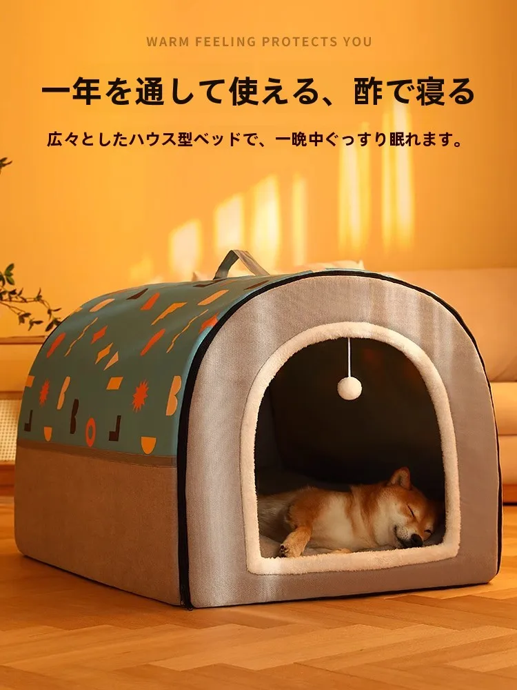 大型犬用保温犬小屋：四  季通用の厚手タイプドーム型ペットハウス
