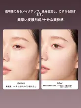持続的なメイクキープミスト【防水・皮脂コントロール・保湿効果】