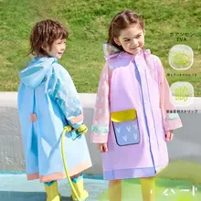 子供用全身防水レインコート【男女兼用・幼稚園・小学生用】
