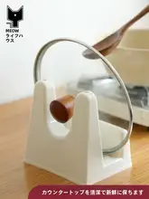 キッチンテーブル用鍋ふたスタンド【水受け付き・穴あけ不要・大容量・多機能】