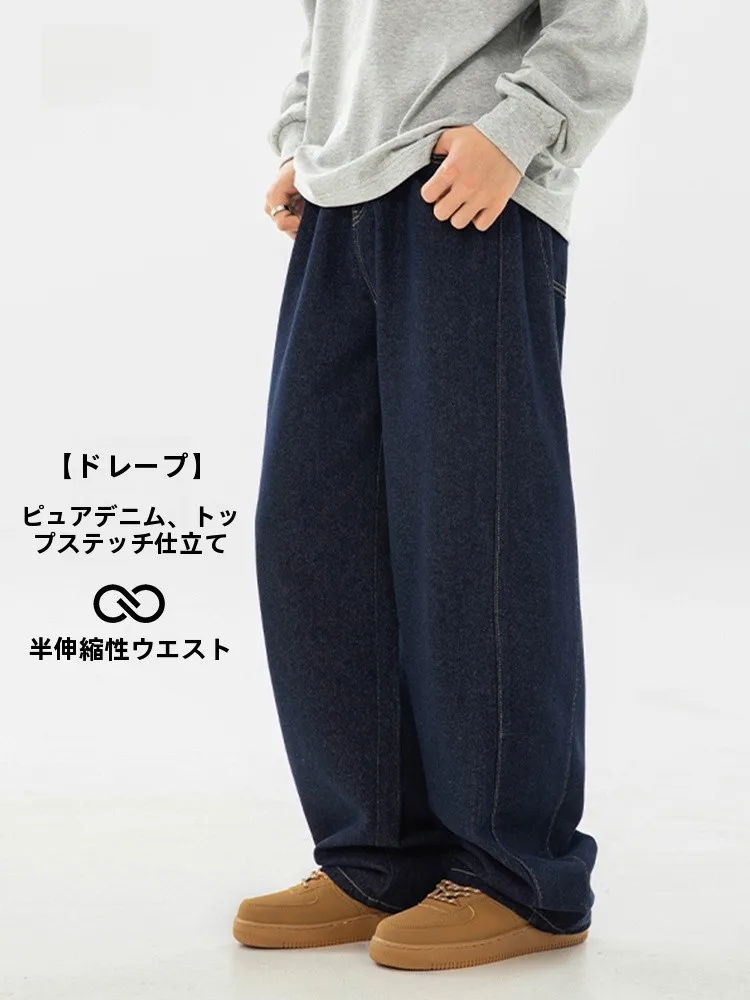 メンズ コーデの基本ルール｜深ブルーデニムパンツで失敗しないビジネスカジュアルの完成度を徹底解説