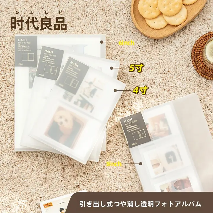 大容量収納アルバム【プラスチック収納・ポラロイド対応・四つのグリッド】